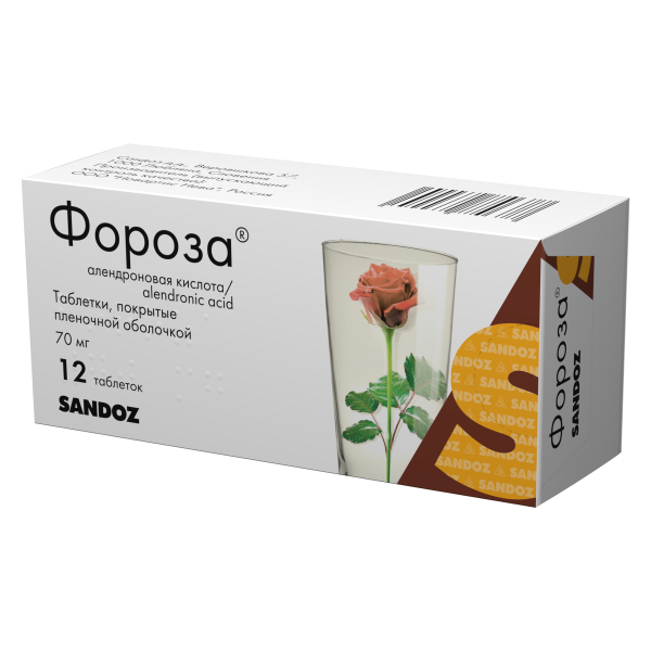 Фороза таблетки, покрытые плёночной оболочкой 70мг №12 фото в интернет-аптеке "Фармсервис"