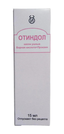 Отиндол капли ушные 3г/100мл+2г/100мл x 15мл №1 детальное фото в интернет-аптеке "Фармсервис"