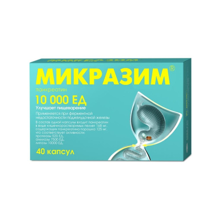 Микразим капсулы 10000ЕД №40 детальное фото в интернет-аптеке "Фармсервис"