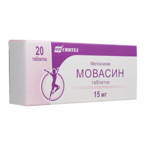 https://cdn.pharm-portal.ru/kk44ezuyq8bt3pjxdartuarh/sku-images/e2e00e23-9735-4610-8899-0d07af04d4ad/239295.jpeg