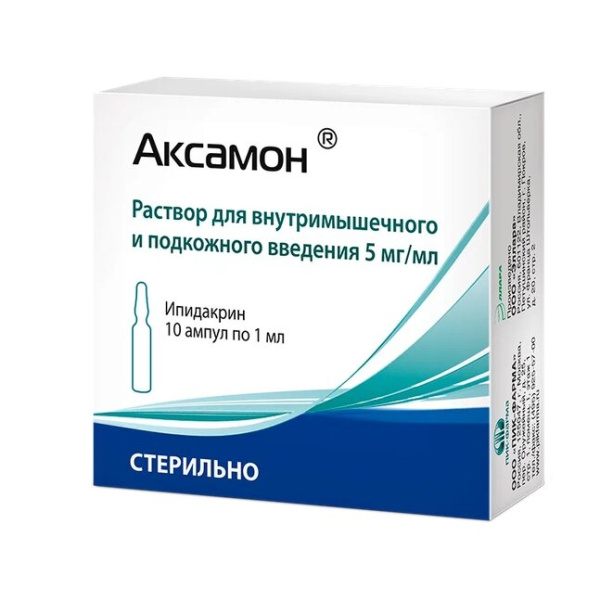 Аксамон раствор для внутримышечного и подкожного введения 5мг/мл x 1мл №10 фото в интернет-аптеке "Фармсервис"