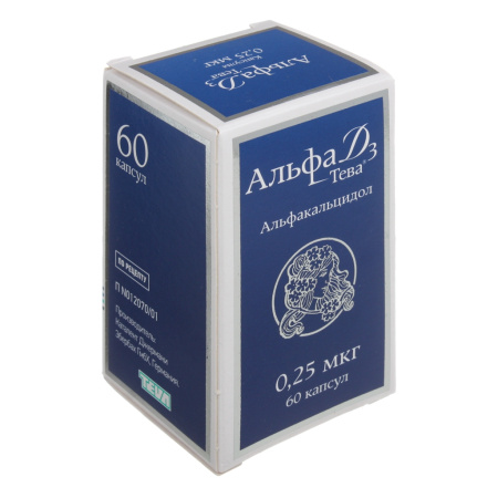 Альфа Д3 капсулы 250 мкг №60 детальное фото в интернет-аптеке "Фармсервис"