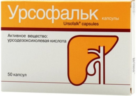 Урсофальк капсулы 250мг №50 детальное фото в интернет-аптеке "Фармсервис"
