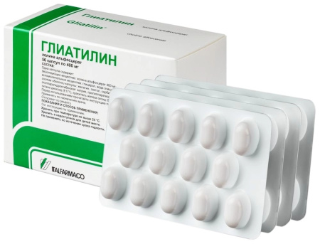 Глиатилин капсулы 400мг №56 детальное фото в интернет-аптеке "Фармсервис"