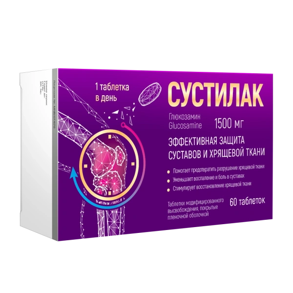 Сустилак таблетки модифицированного высвобождения, покрытые пленочной оболочкой 1.5г №60 фото в интернет-аптеке "Фармсервис" Сустилак таблетки модифицированного высвобождения, покрытые пленочной оболочкой 1.5г №60 фото в интернет-аптеке "Фармсервис"