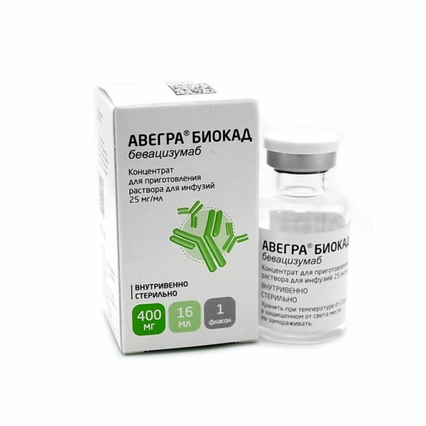АВЕГРА БИОКАД концентрат для приготовления раствора для инфузий 25мг/мл x 16мл №1 фото в интернет-аптеке "Фармсервис"