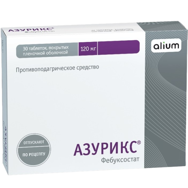Азурикс таблетки, покрытые плёночной оболочкой 120мг №30 фото в интернет-аптеке "Фармсервис"
