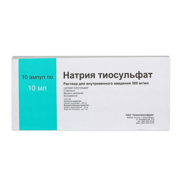 https://cdn.pharm-portal.ru/kk44ezuyq8bt3pjxdartuarh/sku-images/b8a944f2-10bf-4165-b6f1-e0508d60933a/142457.jpeg