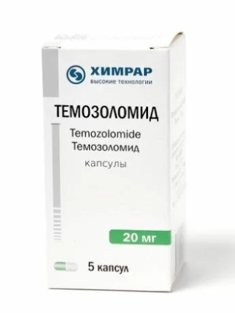 Темозоломид капсулы 20мг №5 детальное фото в интернет-аптеке "Фармсервис"