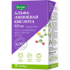 Альфа-липоевая кислота капсулы №30 детальное фото в интернет-аптеке "Фармсервис"