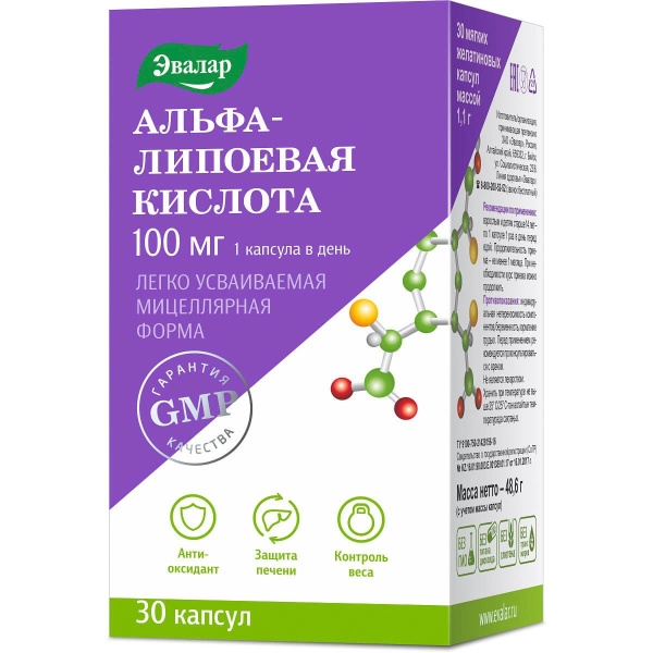 Альфа-липоевая кислота капсулы №30 фото в интернет-аптеке "Фармсервис"