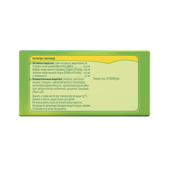 Доктор Мом растительные пастилки от кашля пастилки, [клубничные]  №20 фото в интернет-аптеке "Фармсервис"