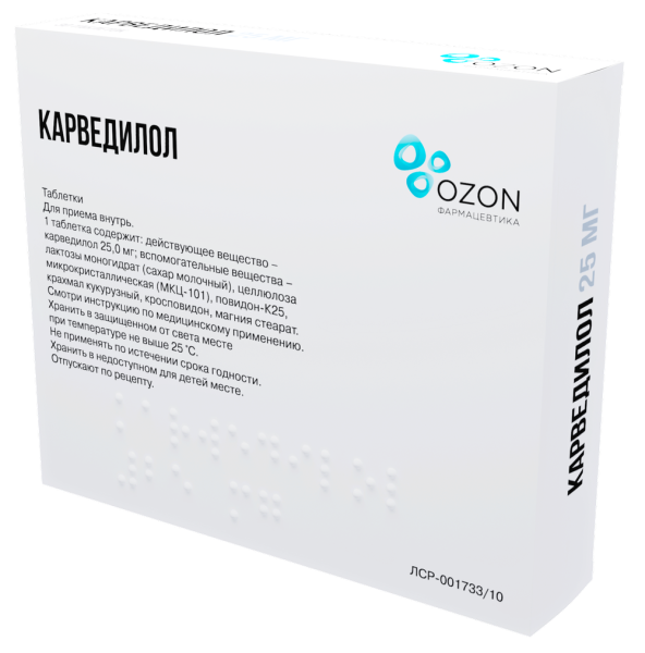 Карведилол таблетки 25мг №30 фото в интернет-аптеке "Фармсервис"