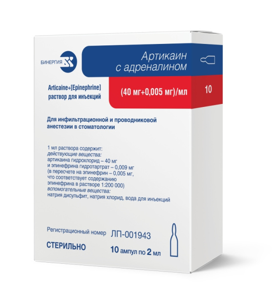 Артикаин с адреналином раствор для инъекций 40мг/мл+0.005мг/мл x 2мл №10 фото в интернет-аптеке "Фармсервис"