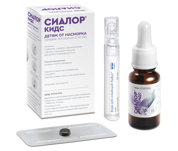 Сиалор кидс таблетки для приготовления капель назальных [для детей] 8мг/мл №1 фото в интернет-аптеке "Фармсервис"