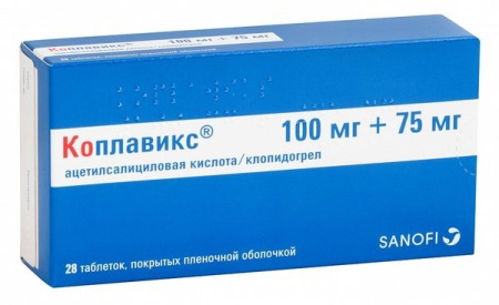 Коплавикс таблетки, покрытые плёночной оболочкой 100мг+75мг №28 детальное фото в интернет-аптеке "Фармсервис"