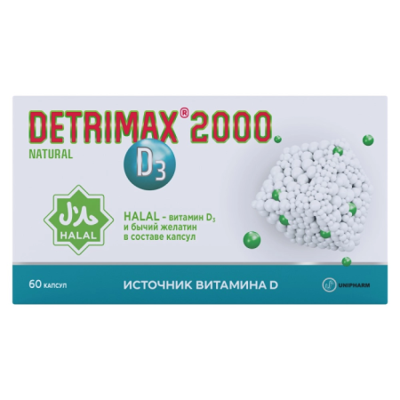 Детримакс 2000 Нэйчрал D3 капс. 150мг №60 детальное фото в интернет-аптеке "Фармсервис"