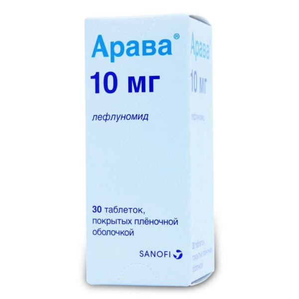 Арава таблетки, покрытые плёночной оболочкой 10мг №30 фото в интернет-аптеке "Фармсервис"