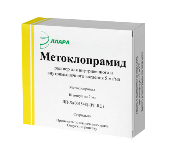 МЕТОКЛОПРАМИД раствор для внутривенного и внутримышечного введения 5мг/мл x 2мл №10 фото в интернет-аптеке "Фармсервис"