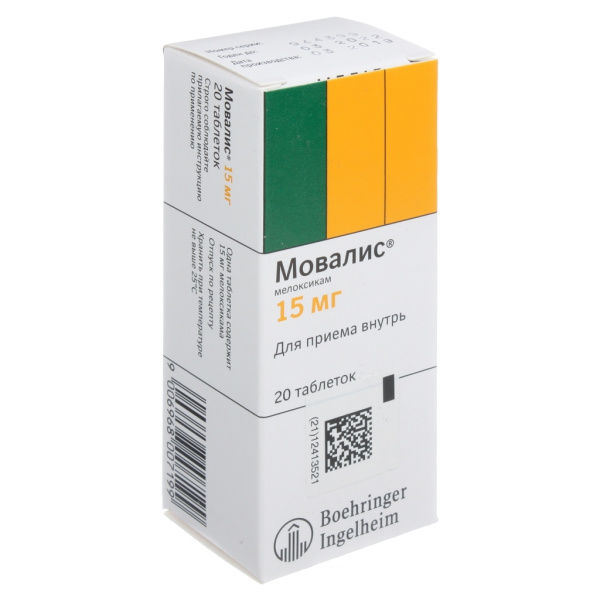 https://cdn.pharm-portal.ru/kk44ezuyq8bt3pjxdartuarh/sku-images/2cee2265-924e-4edb-bc4b-1559ca533f19/267394.jpeg