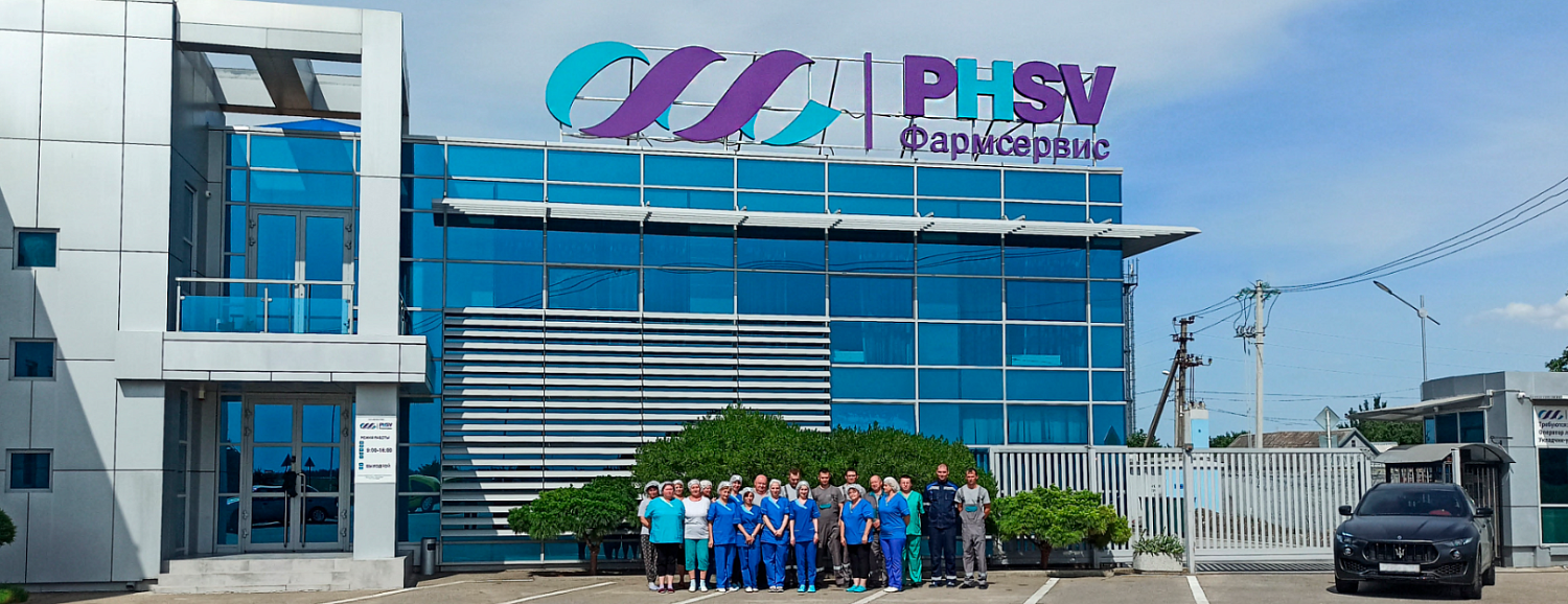 Фармсервис