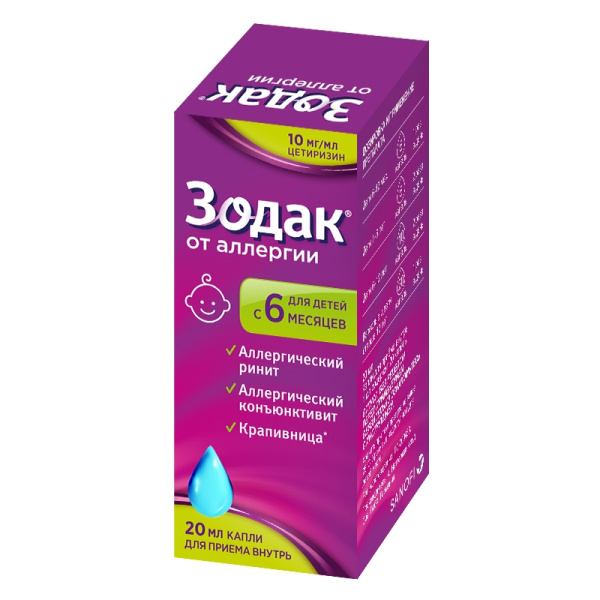 Зодак капли для приёма внутрь 10мг/мл x 20мл №1 фото в интернет-аптеке "Фармсервис" Зодак капли для приёма внутрь 10мг/мл x 20мл №1 фото в интернет-аптеке "Фармсервис"