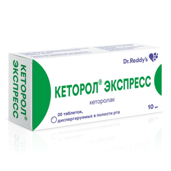 https://cdn.pharm-portal.ru/kk44ezuyq8bt3pjxdartuarh/sku-images/3ae63b3a-0eb9-4aa2-b054-d8edf2ca8a9b/80804.jpeg