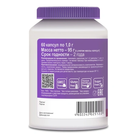 Когнивия фосфатидилсерин капс. 1г №60 детальное фото в интернет-аптеке "Фармсервис"