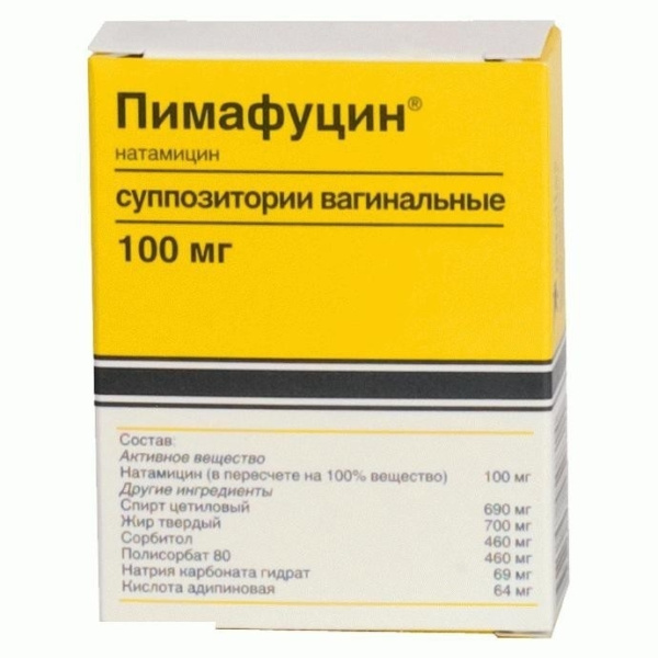 Пимафуцин суппозитории вагинальные 100мг №6 фото в интернет-аптеке "Фармсервис"