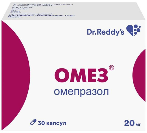 Омез капсулы кишечнорастворимые 20мг №30 фото в интернет-аптеке "Фармсервис"