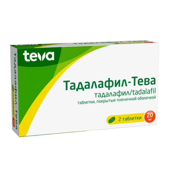 https://cdn.pharm-portal.ru/kk44ezuyq8bt3pjxdartuarh/sku-images/2fd41b56-d6b5-4207-bdcb-c1ead8c9386a/151410.jpeg