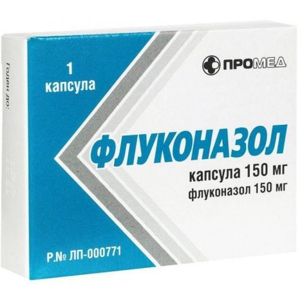 Флуконазол капсулы 150мг №1 фото в интернет-аптеке "Фармсервис"