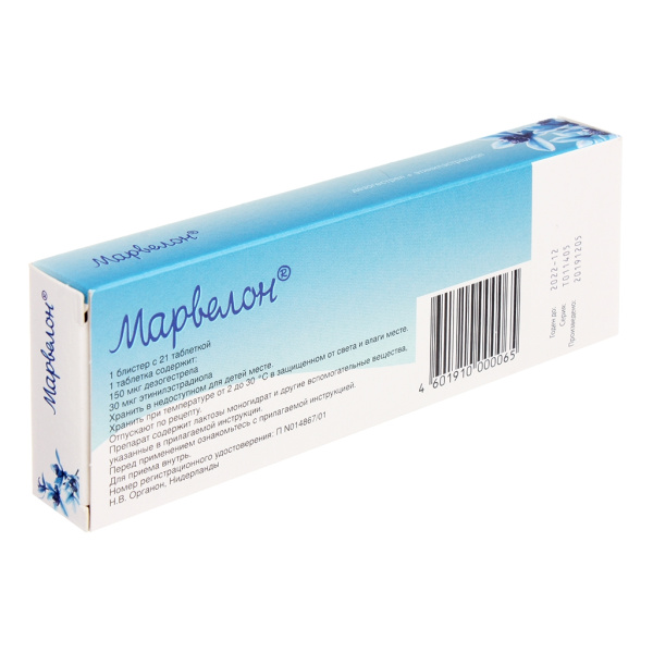 Марвелон таблетки 150мкг+30мкг №21 фото в интернет-аптеке "Фармсервис"