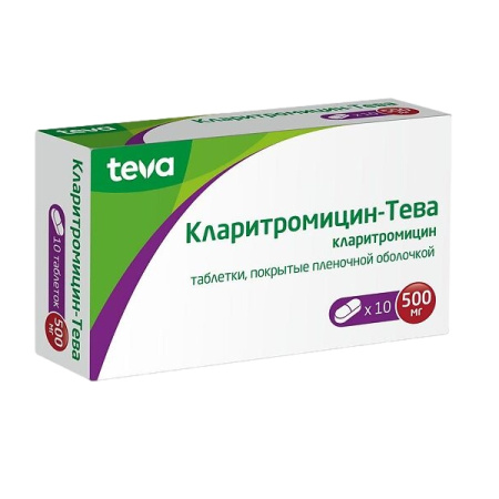 Кларитромицин-Тева таблетки, покрытые плёночной оболочкой 500мг №10 детальное фото в интернет-аптеке "Фармсервис"