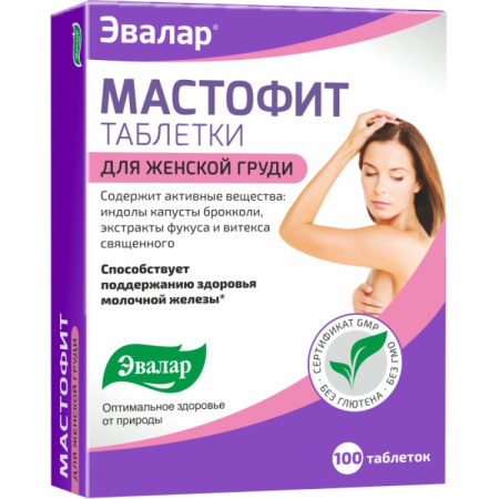 Мастофит "Эвалар" таблетки 200мг №100 детальное фото в интернет-аптеке "Фармсервис"