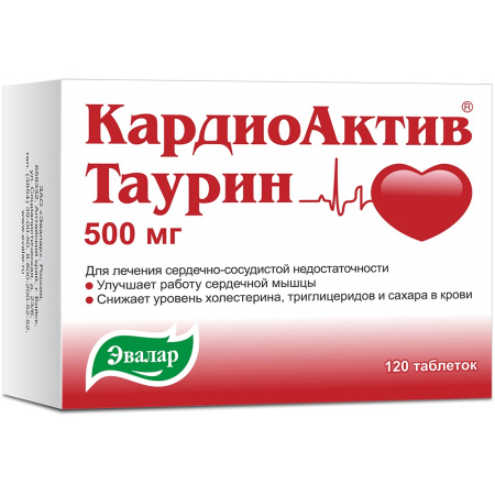 КардиоАктив Таурин таблетки 500мг №120 детальное фото в интернет-аптеке "Фармсервис"