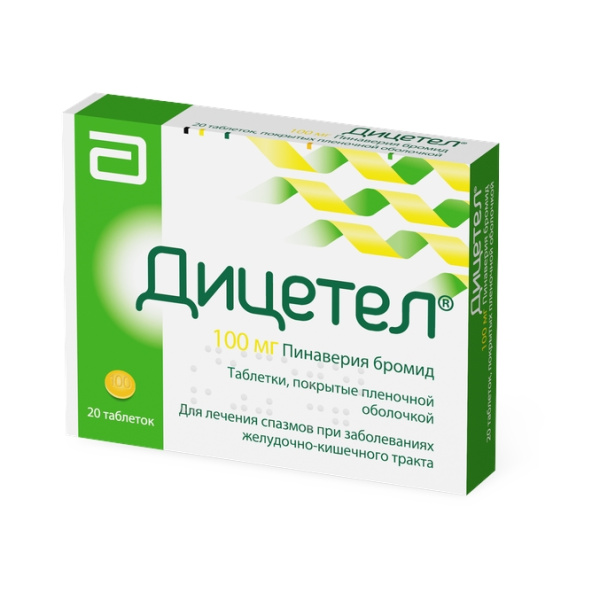 https://cdn.pharm-portal.ru/kk44ezuyq8bt3pjxdartuarh/sku-images/3b84a367-ee6d-43d8-aeb8-fd44f9a06f86/135943.jpeg