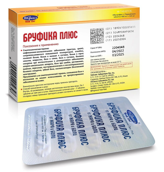 Бруфика Плюс таблетки 400мг+325мг №10 фото в интернет-аптеке "Фармсервис"