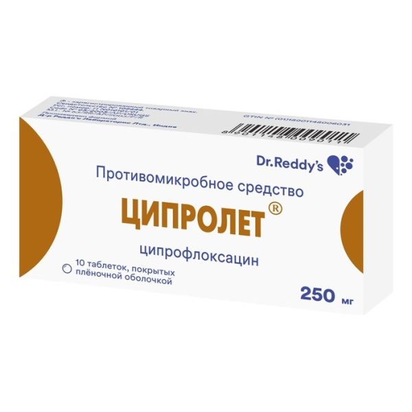 Ципролет таблетки, покрытые плёночной оболочкой 250мг №10 фото в интернет-аптеке "Фармсервис" Ципролет таблетки, покрытые плёночной оболочкой 250мг №10 фото в интернет-аптеке "Фармсервис"