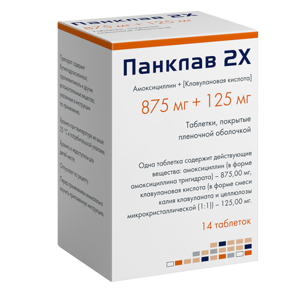 https://cdn.pharm-portal.ru/zgrwhhbxm889gykjvg34yx8a/public/documents/db/0b/c2/31d78e0cb7144984f275b1c7bd61e571fdfb5b9ced459d1e5009f5f142.png https://cdn.pharm-portal.ru/zgrwhhbxm889gykjvg34yx8a/public/documents/db/0b/c2/31d78e0cb7144984f275b1c7bd61e571fdfb5b9ced459d1e5009f5f142.png