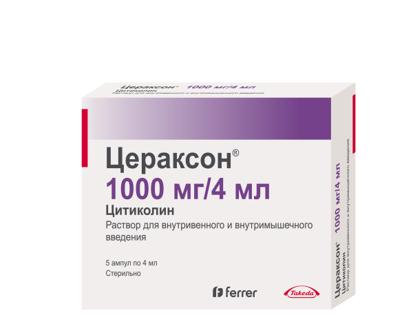 https://cdn.pharm-portal.ru/zgrwhhbxm889gykjvg34yx8a/public/documents/55/e4/7a/89ac28d2cee8441f271c398cc2b044f21f5f7a382a713098606c8c4a3b.png