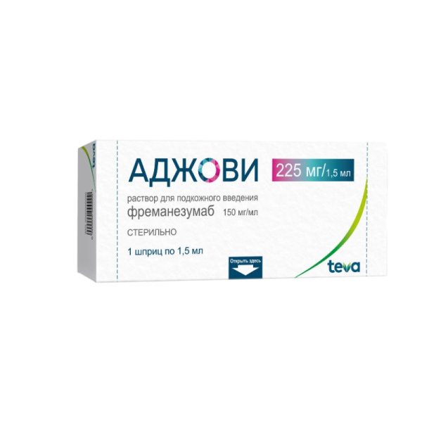 https://cdn.pharm-portal.ru/kk44ezuyq8bt3pjxdartuarh/sku-images/5f8bba8d-86f6-45bf-9a42-dec2d4c06405/75607.jpeg