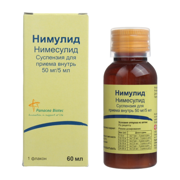 https://cdn.pharm-portal.ru/kk44ezuyq8bt3pjxdartuarh/sku-images/600e2d2d-b4e3-4ff9-8203-e80b0159de6d/388451.jpeg https://cdn.pharm-portal.ru/kk44ezuyq8bt3pjxdartuarh/sku-images/600e2d2d-b4e3-4ff9-8203-e80b0159de6d/388451.jpeg