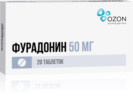 Фурадонин таблетки 50мг №20 детальное фото в интернет-аптеке "Фармсервис"