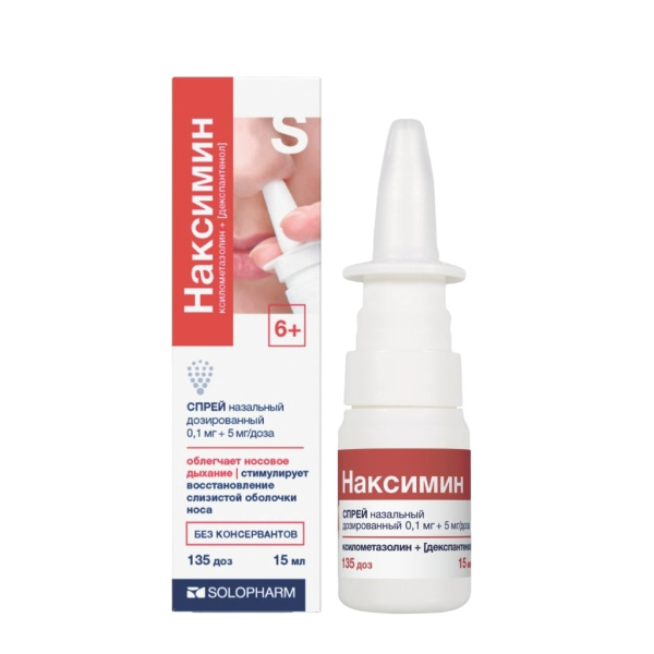 Наксимин спрей назальный дозированный 5мг/доза+0.1мг/доза x 135доза №1 фото в интернет-аптеке "Фармсервис"