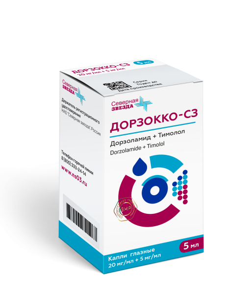 ДОРЗОККО-СЗ капли глазные 20мг/мл+5мг/мл x 5мл №1 фото в интернет-аптеке "Фармсервис"