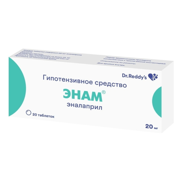 Энам таблетки 20мг №20 фото в интернет-аптеке "Фармсервис" Энам таблетки 20мг №20 фото в интернет-аптеке "Фармсервис"