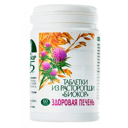 Расторопша таблетки 500мг №60 детальное фото в интернет-аптеке "Фармсервис"