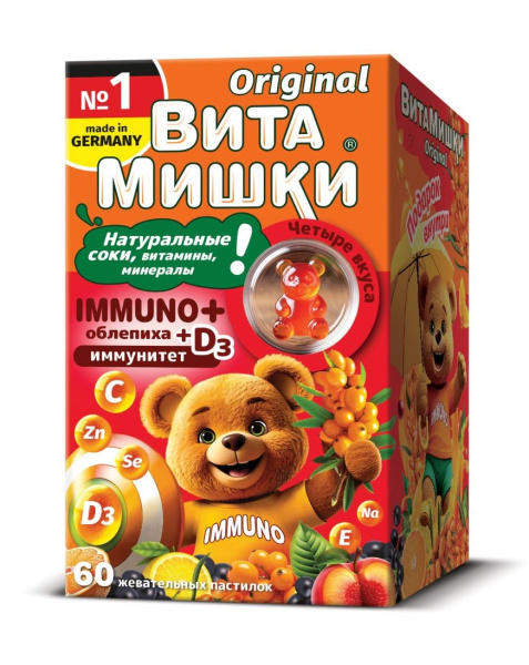 https://cdn.pharm-portal.ru/zgrwhhbxm889gykjvg34yx8a/public/documents/cc/e8/a1/2e7d8307dc28839c822233021b242e5c28122809361bdb1767e93f8d53.jpg