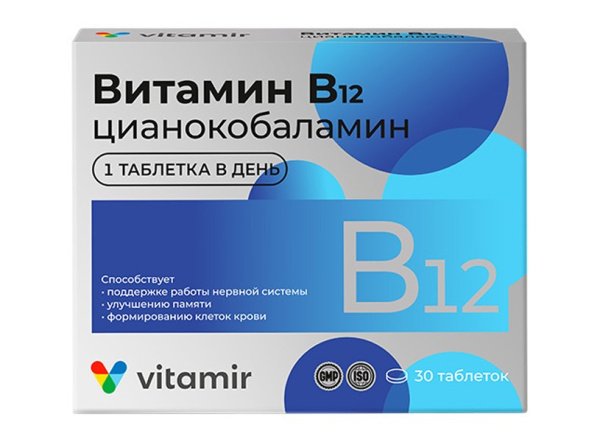 Витамин B12 (цианокобаламин) Витамир таблетки 100мг №30 фото в интернет-аптеке "Фармсервис"